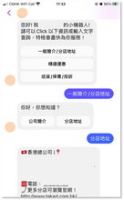 Load image into Gallery viewer, SCG01 One-Off Set Up SocialCHAT GuideBOT Plan
