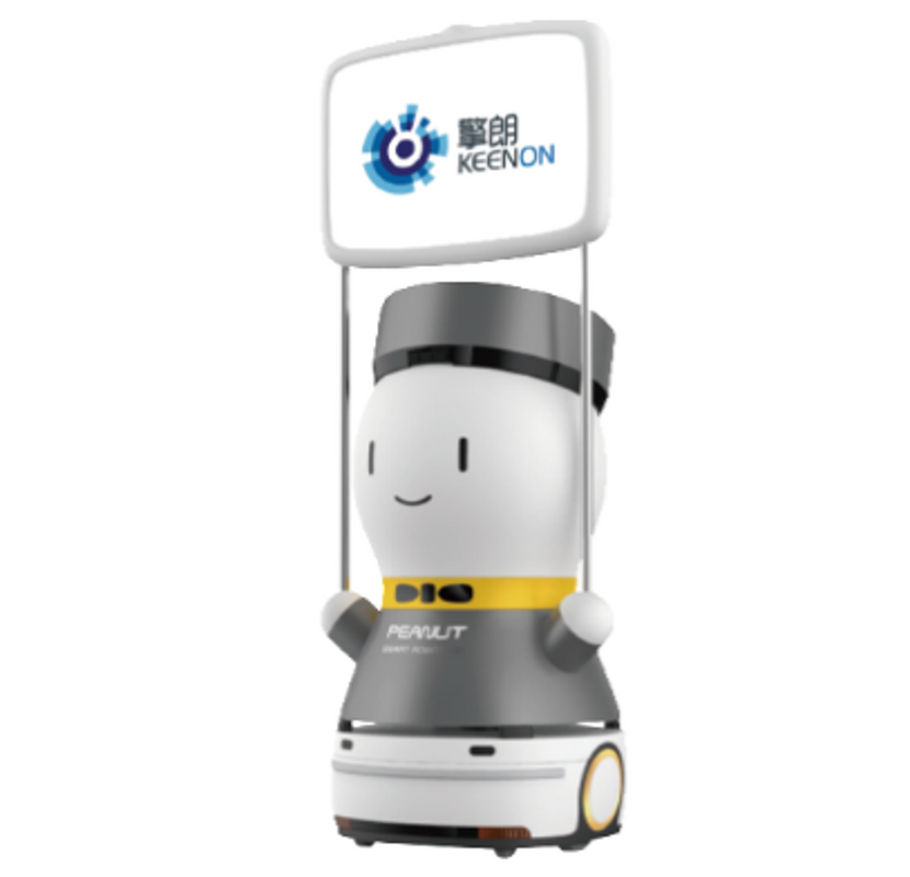 GU03 Keenon Advertising Guide Robot G2